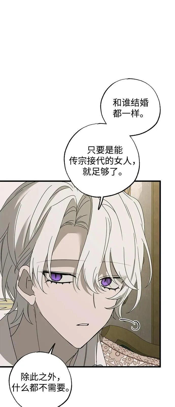 第75话58