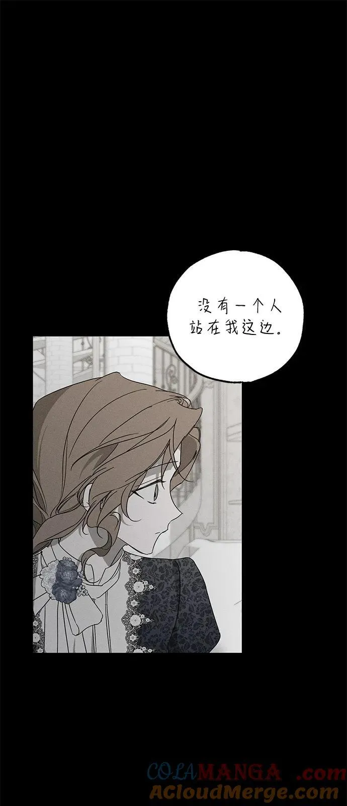 第71话9