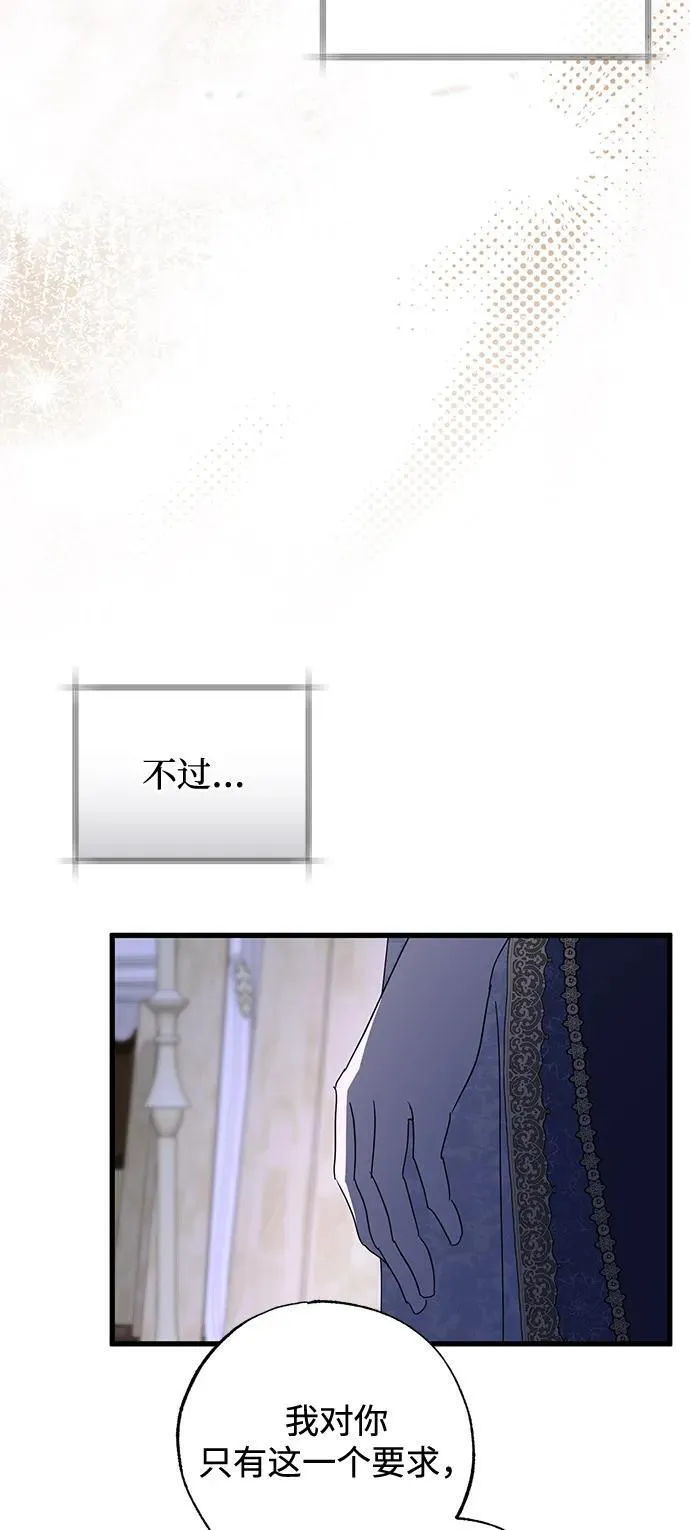 第72话37