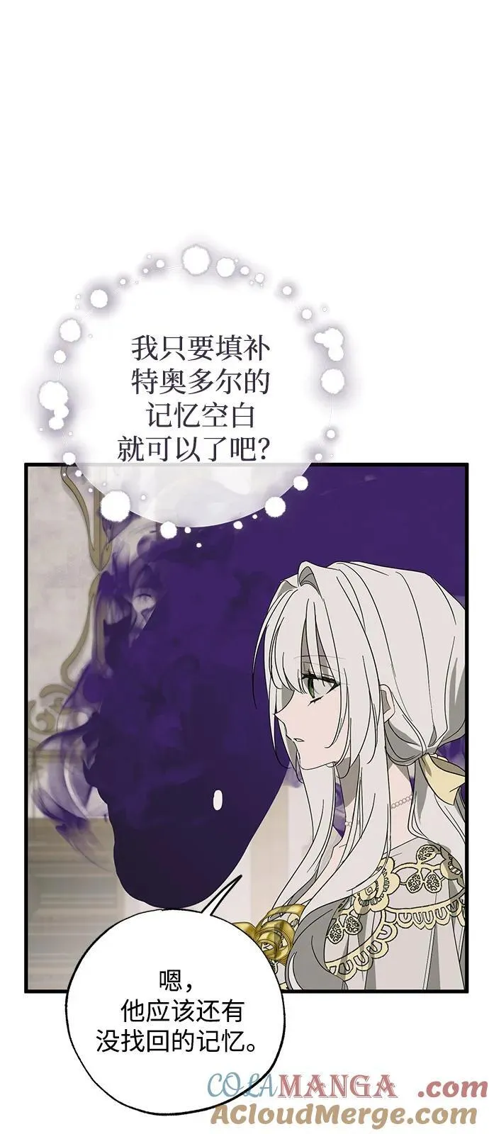 第73话6