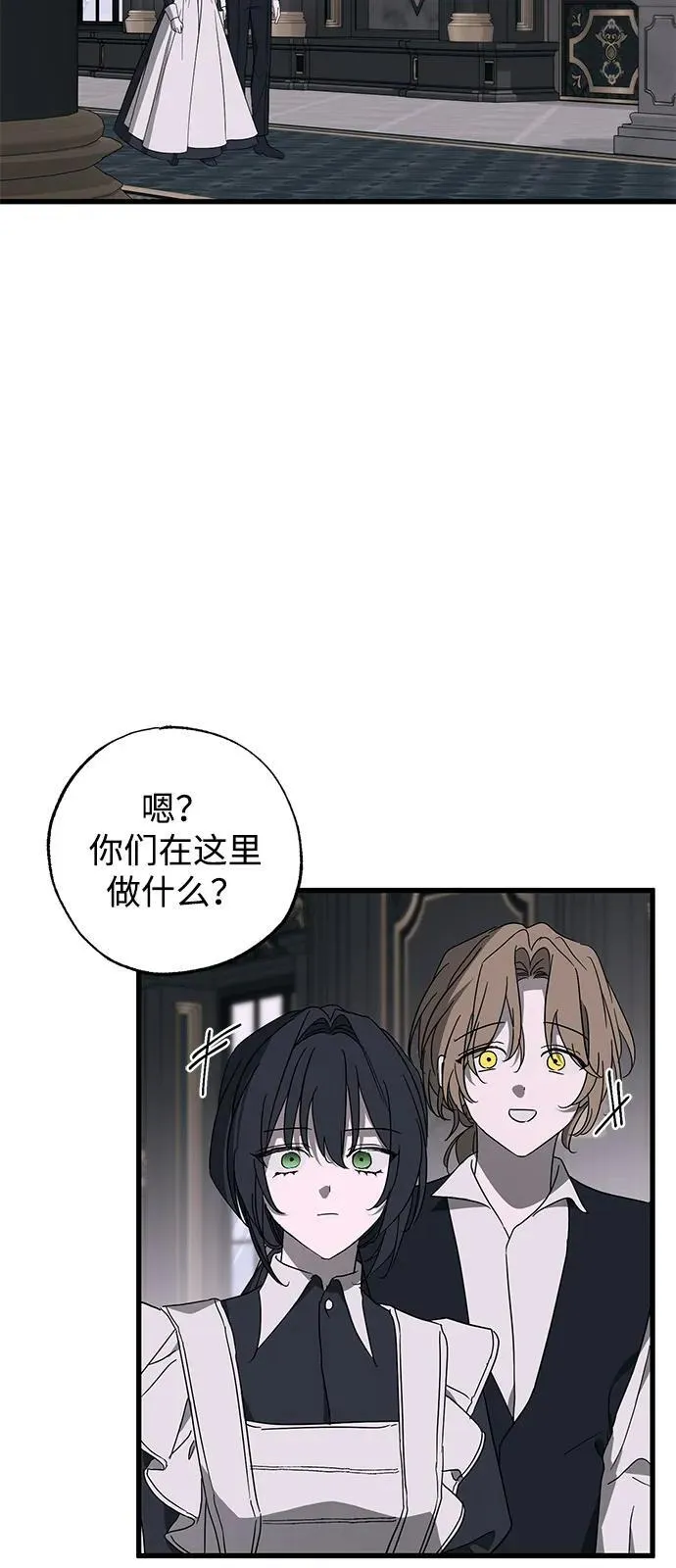 第76话50