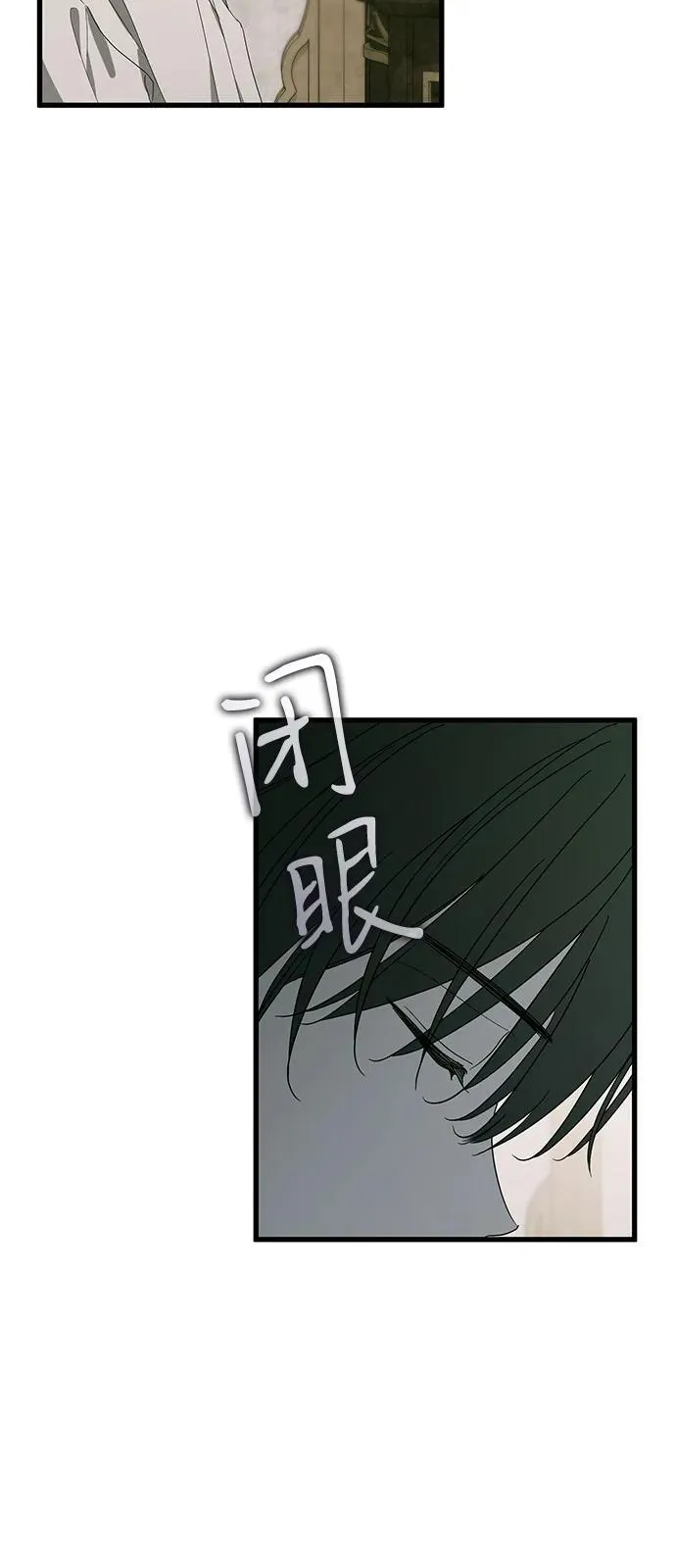 第73话4