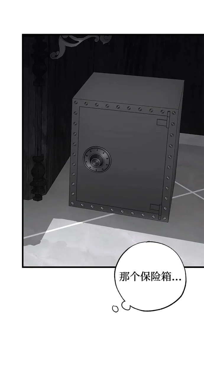 第77话22