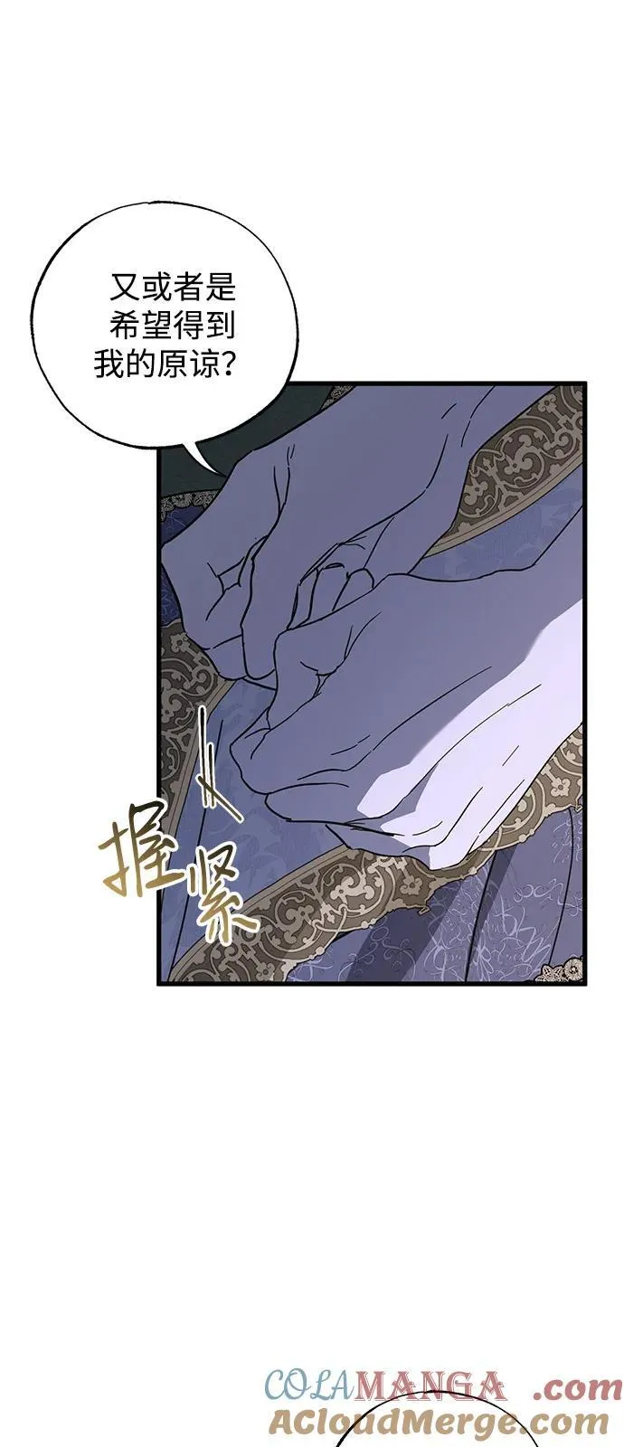 第72话6