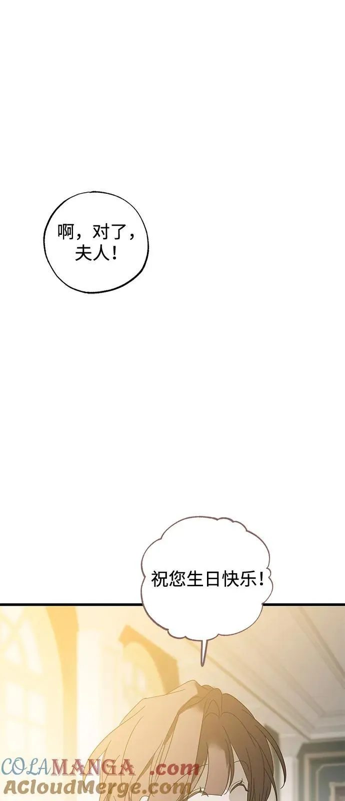 第75话18
