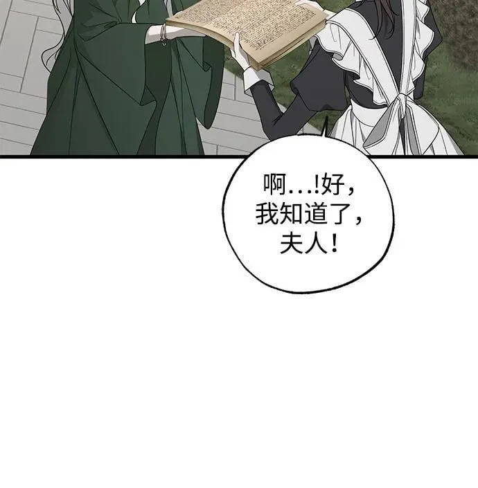 第78话40