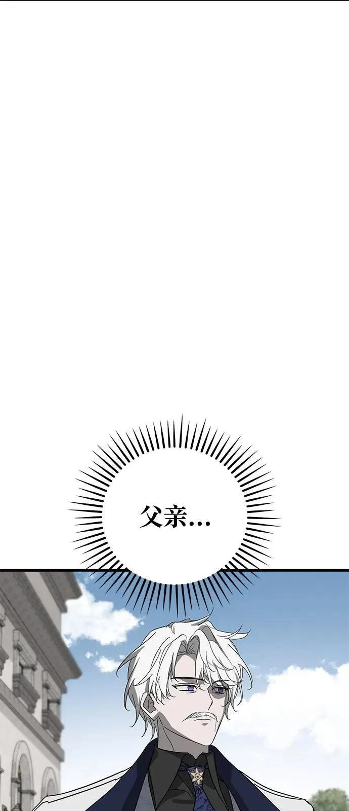 第77话74