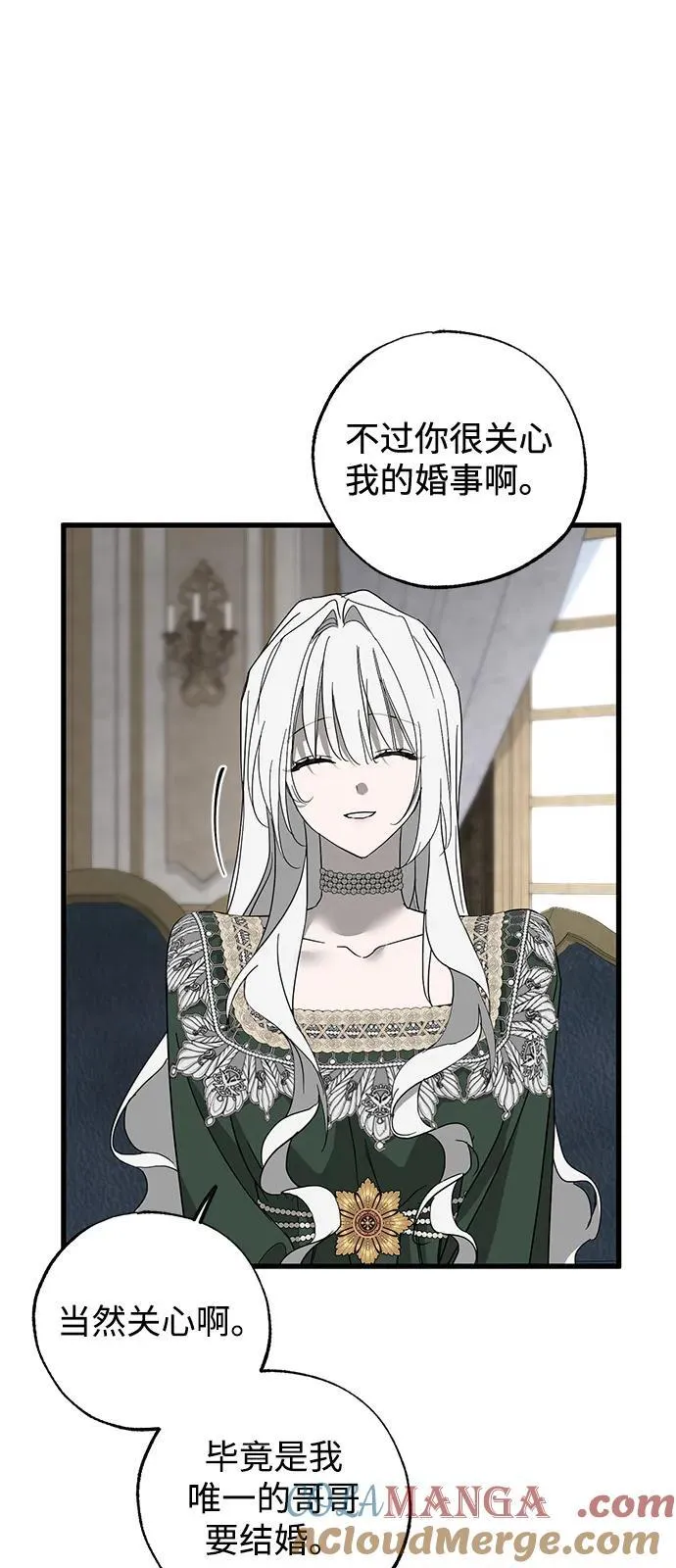 第75话63