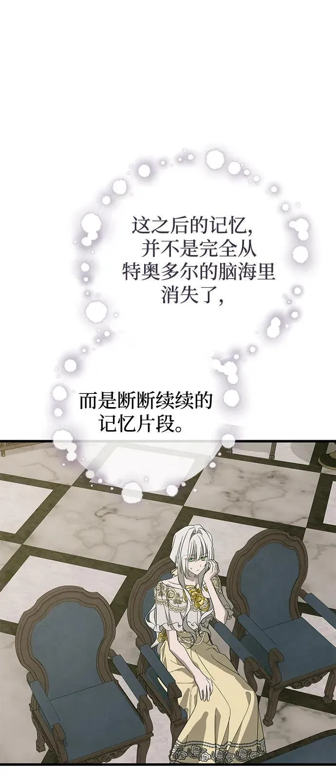 第73话46