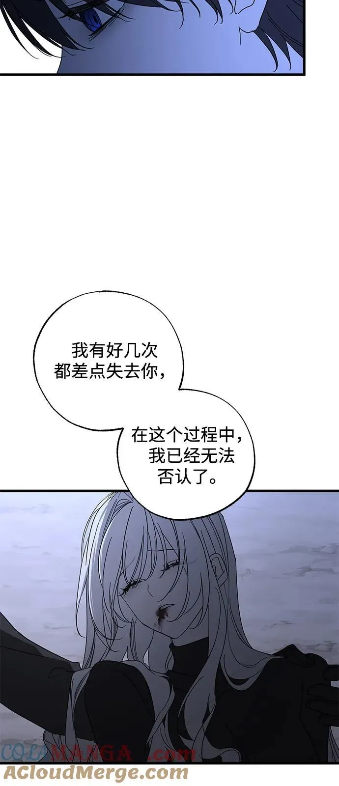 第72话12