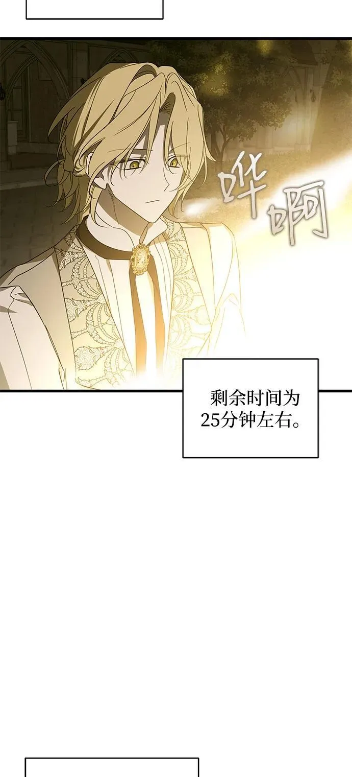 第76话32