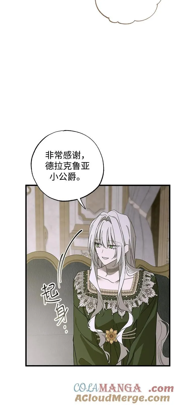 第76话3