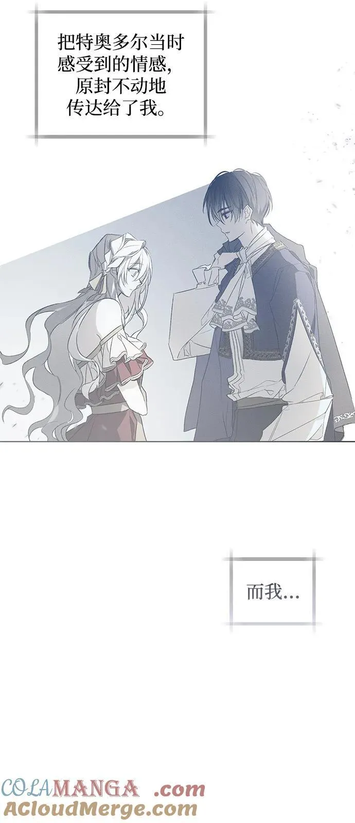 第73话21