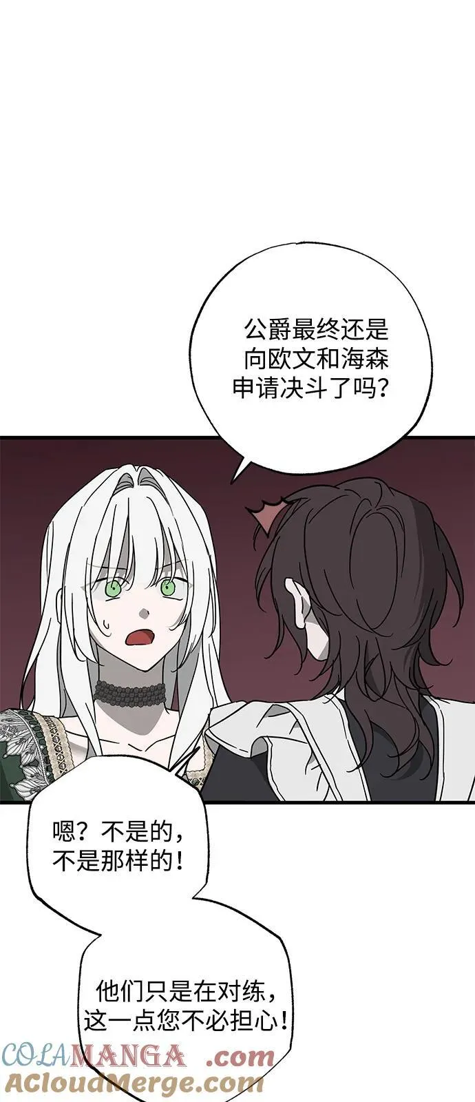 第78话36