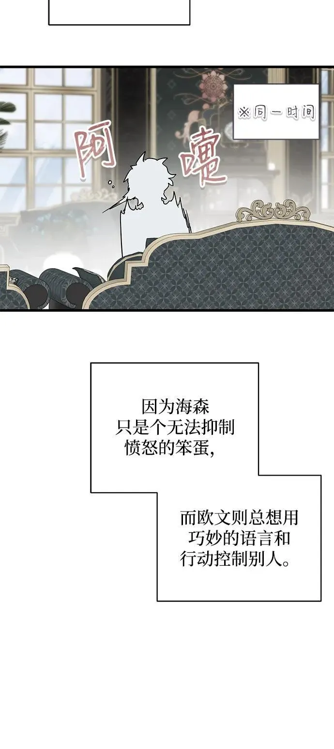 第72话59
