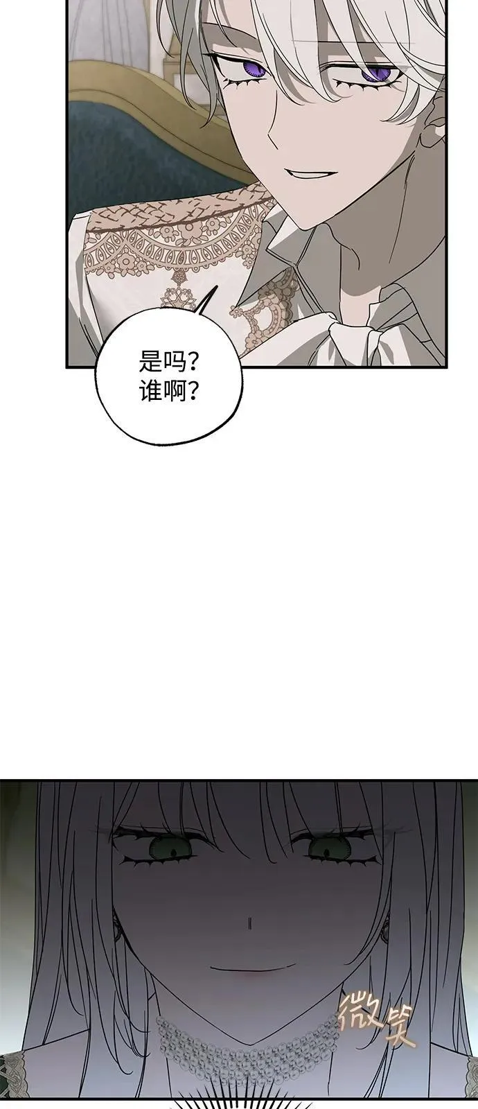 第75话74