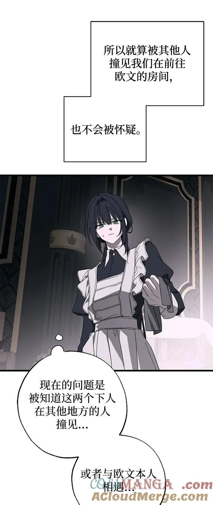 第76话48