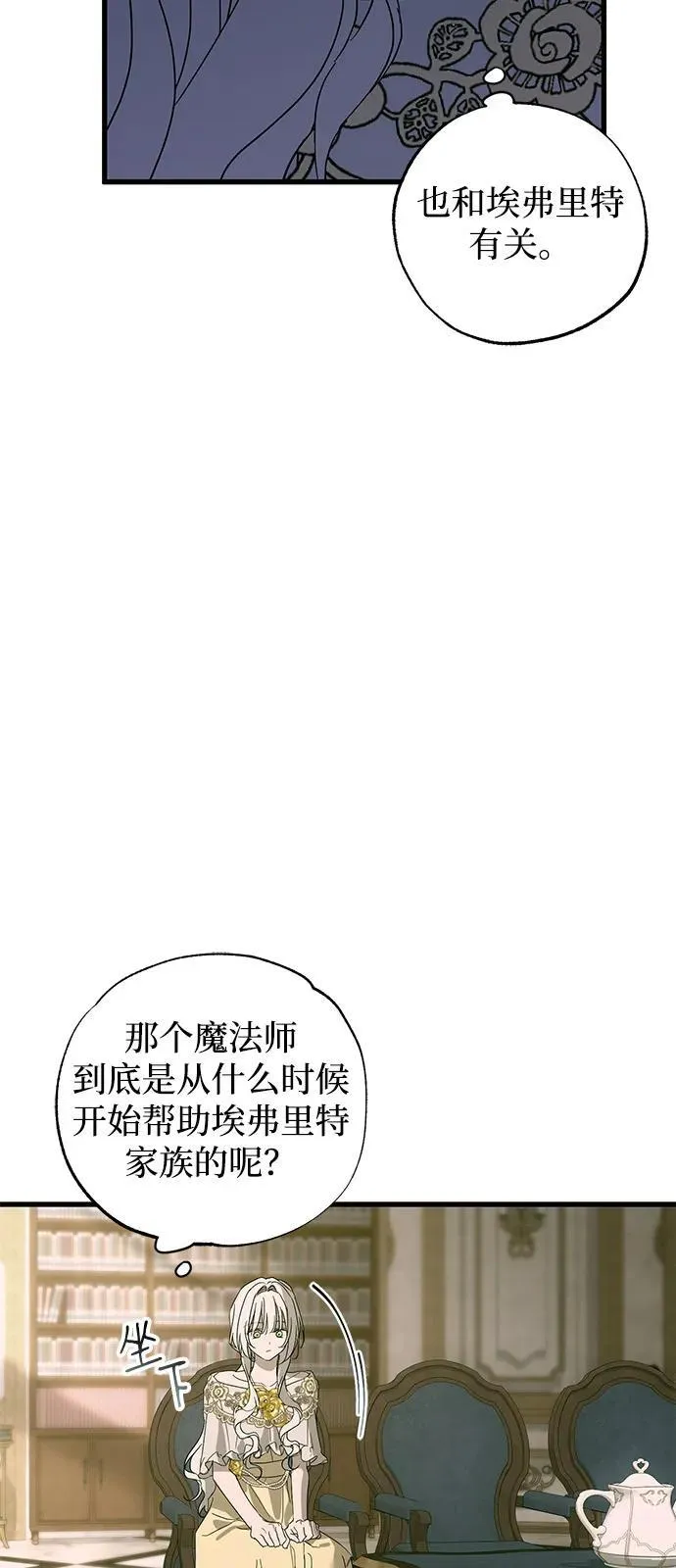 第74话40