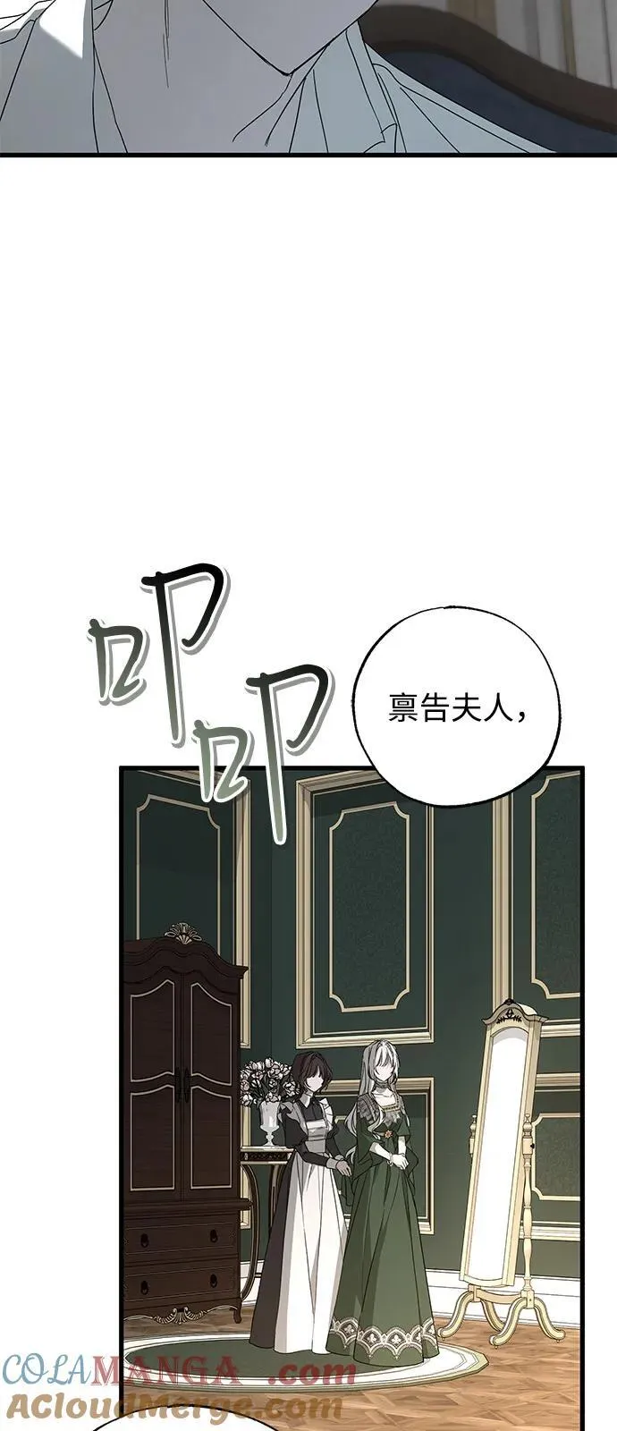 第75话30