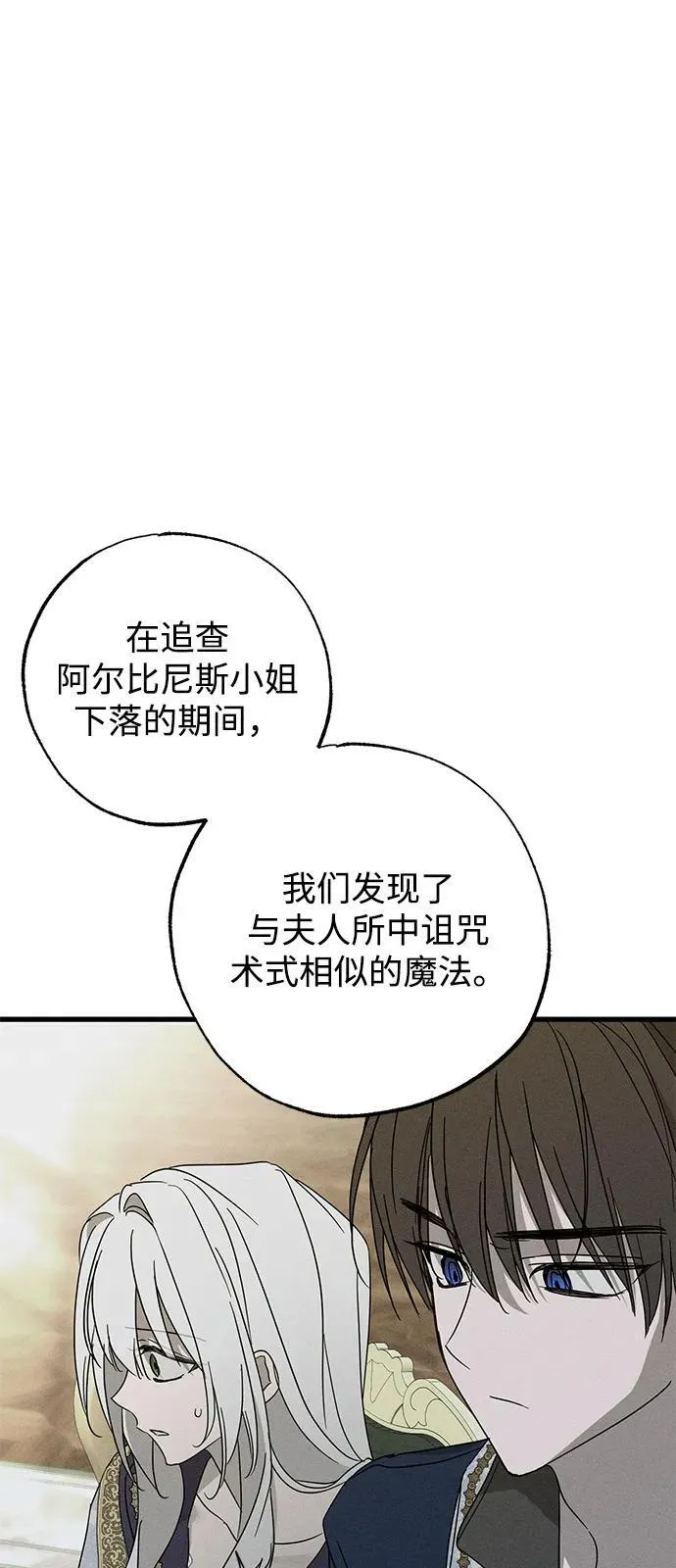 第71话55