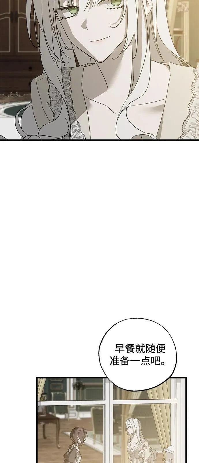第75话20