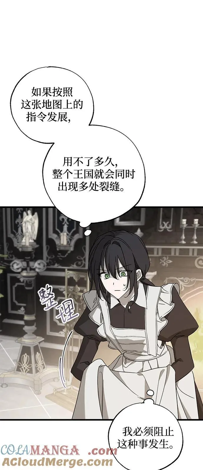 第77话63