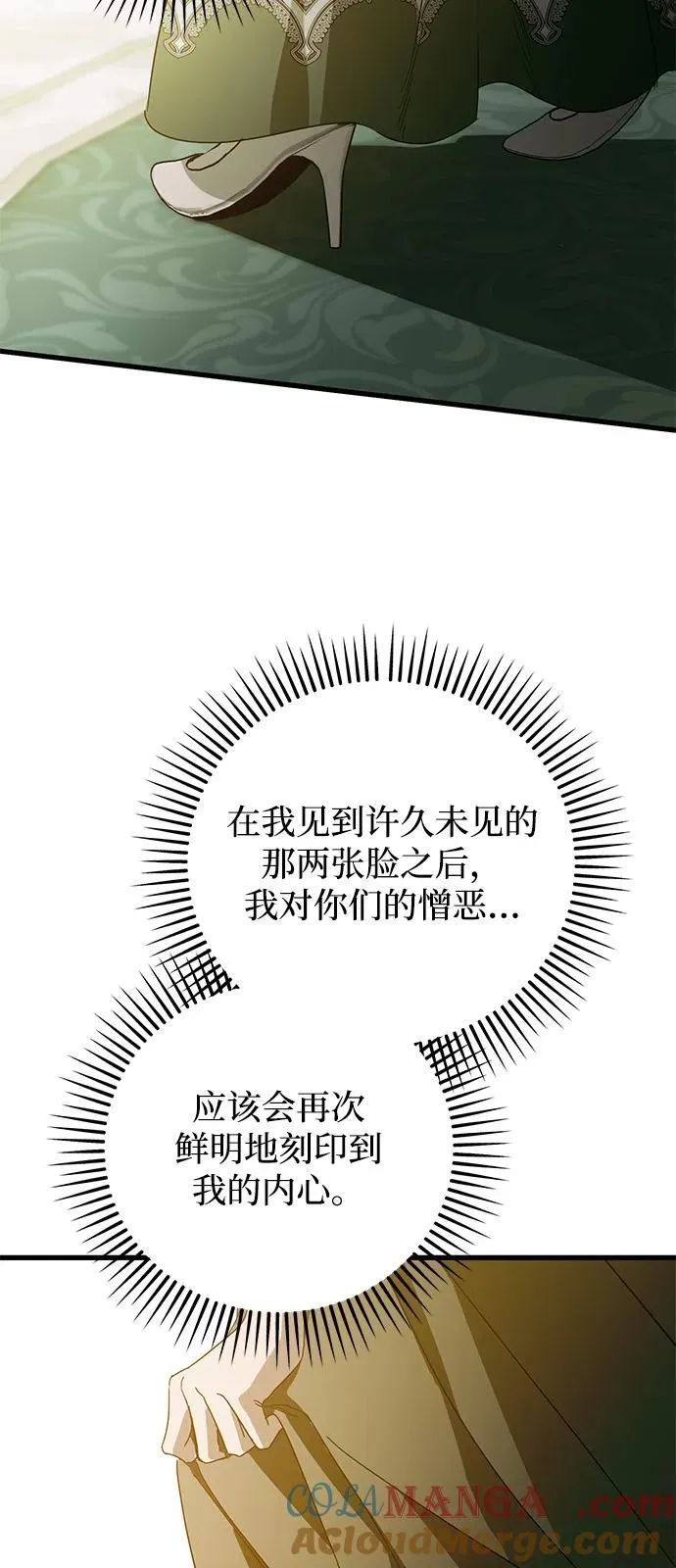 第75话33