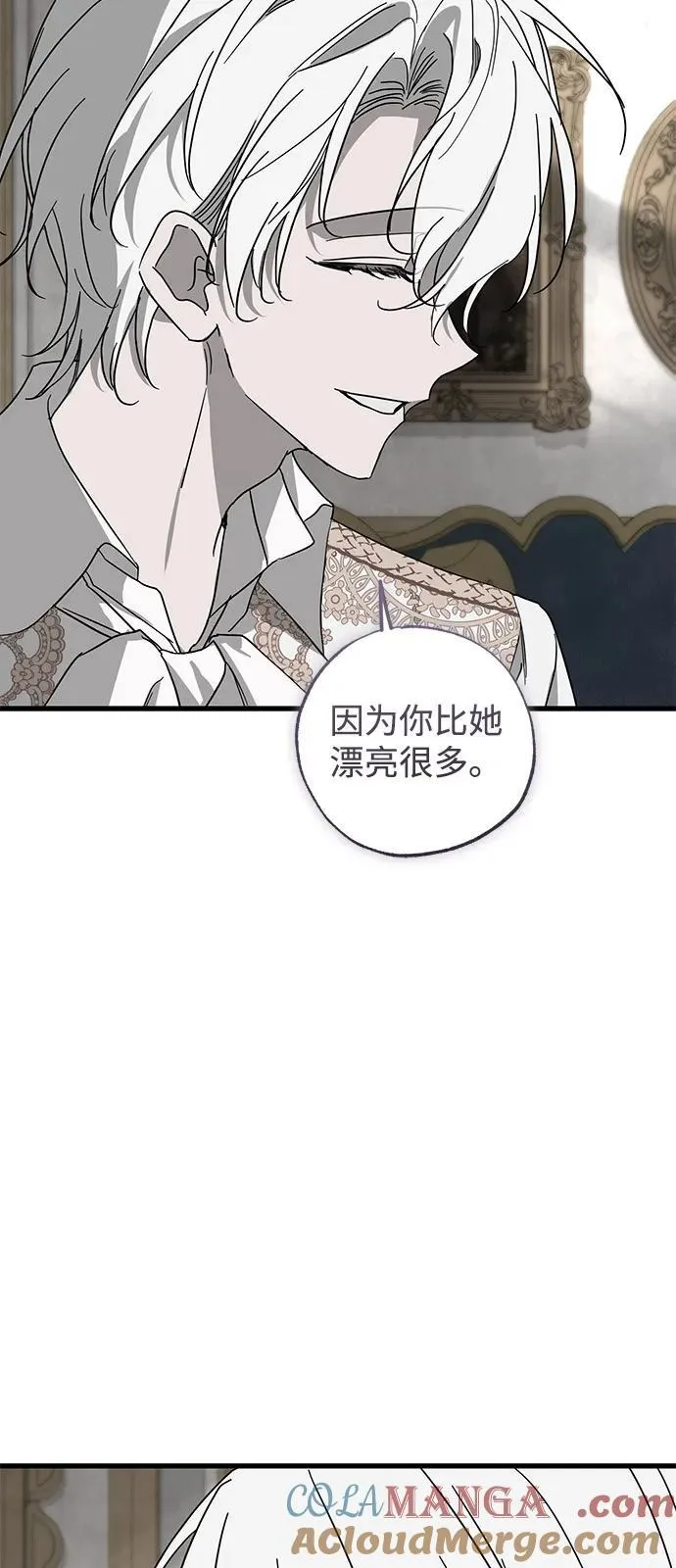 第75话66