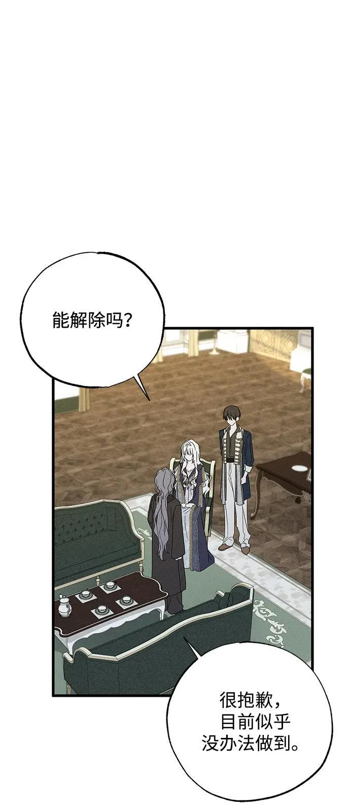 第71话52