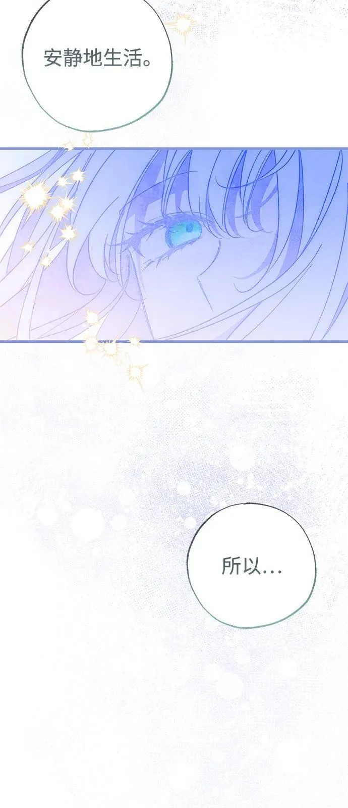 第72话44