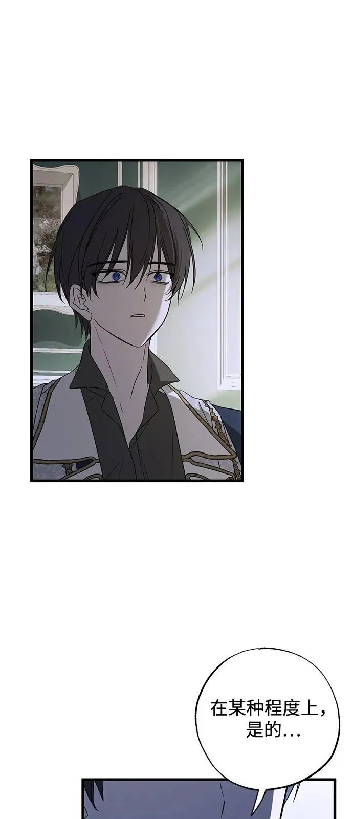 第72话8