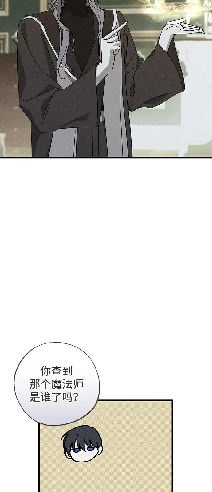第71话58