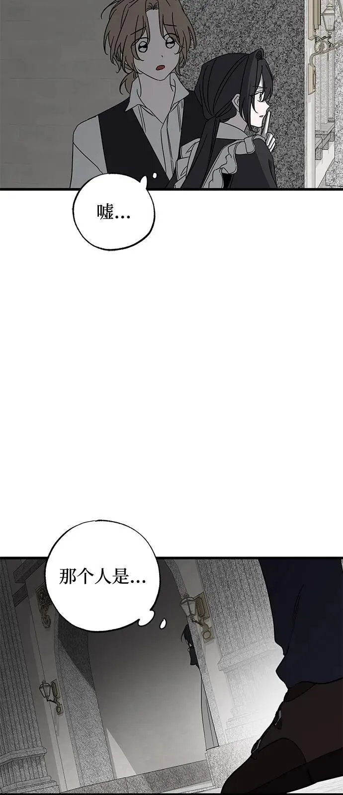 第77话73