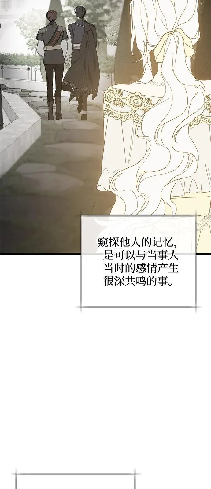 第73话19