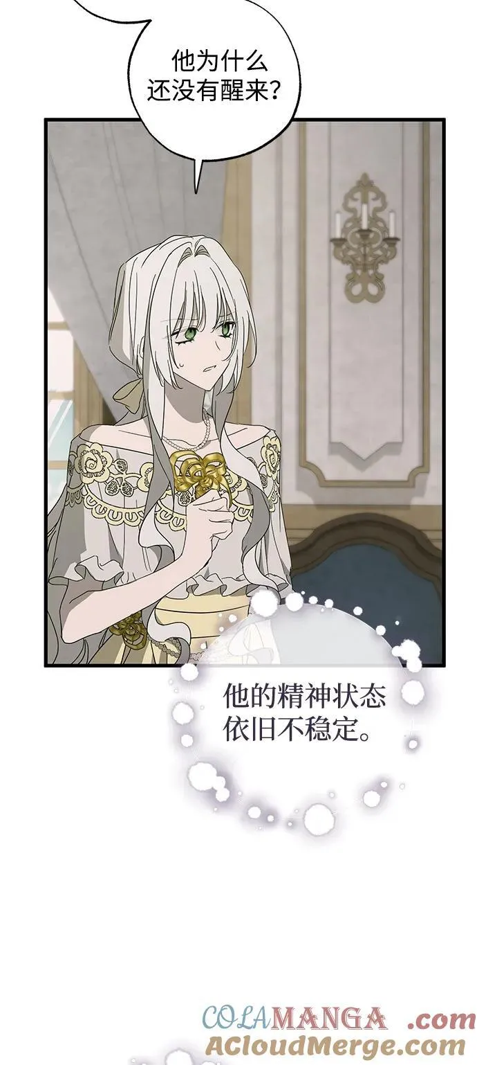 第74话33