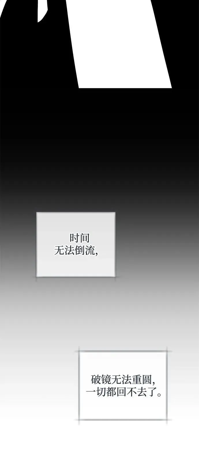 第72话25