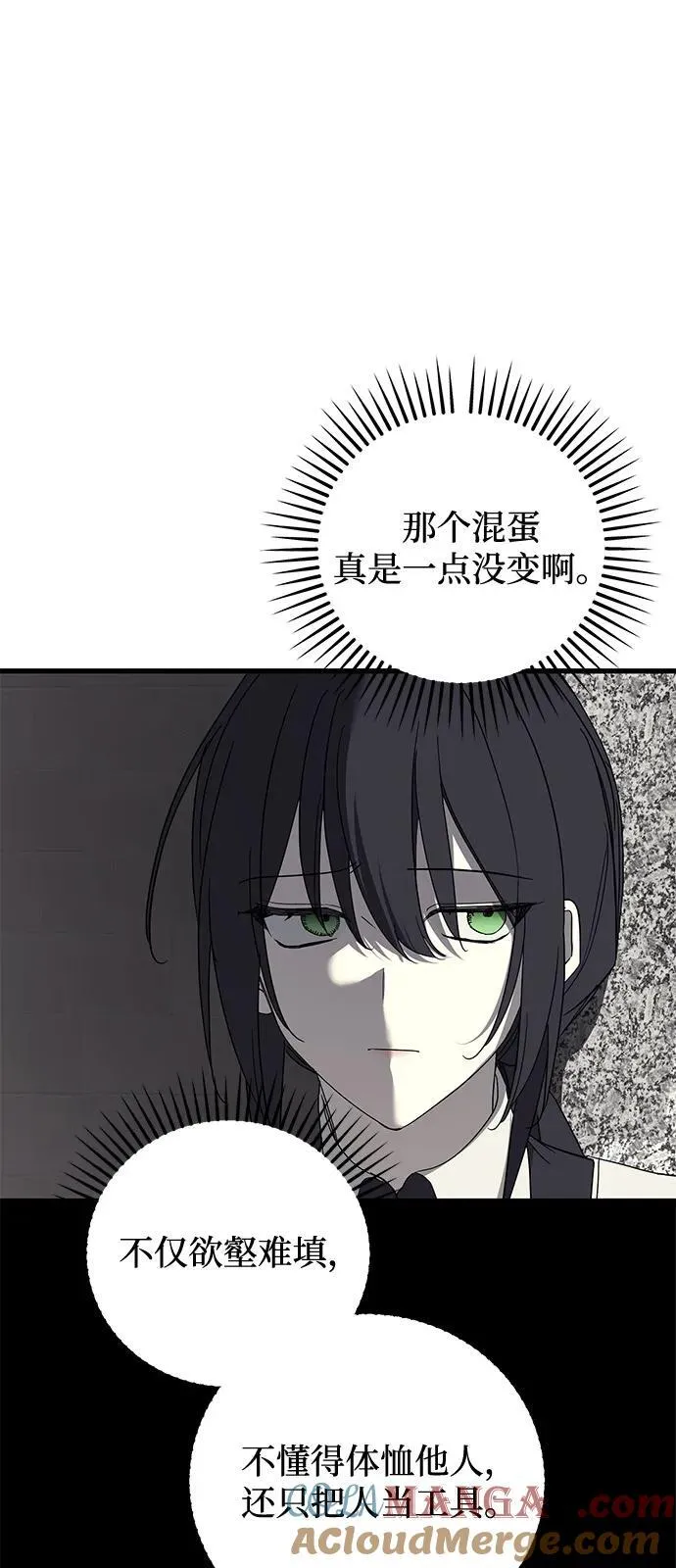 第78话6