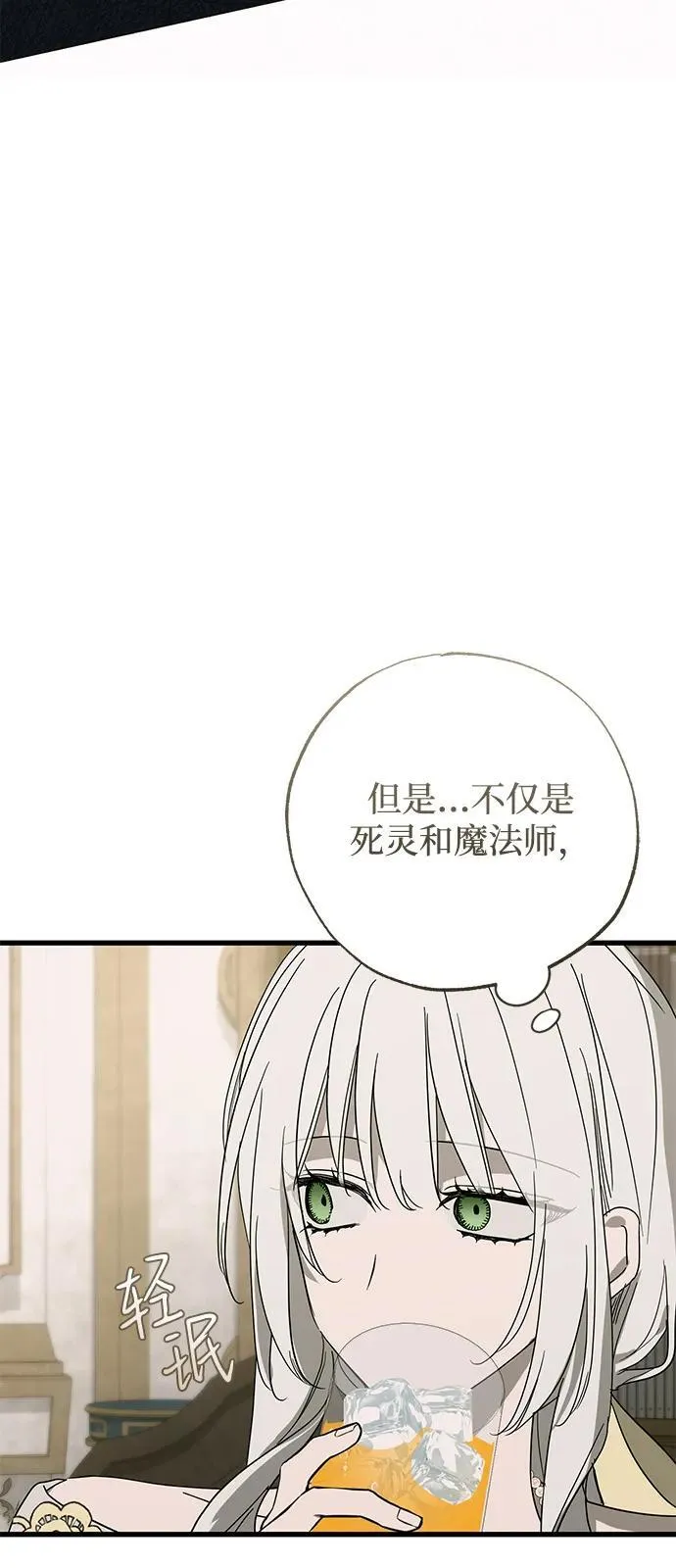 第74话49