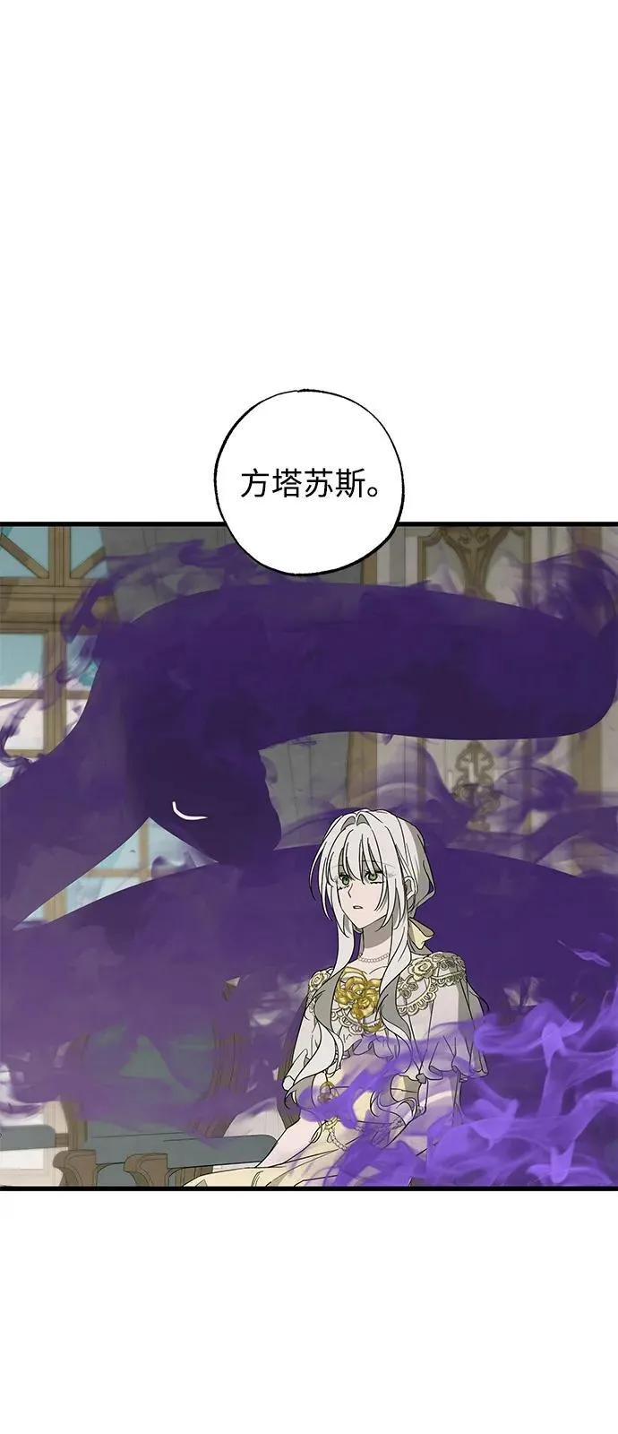 第73话5