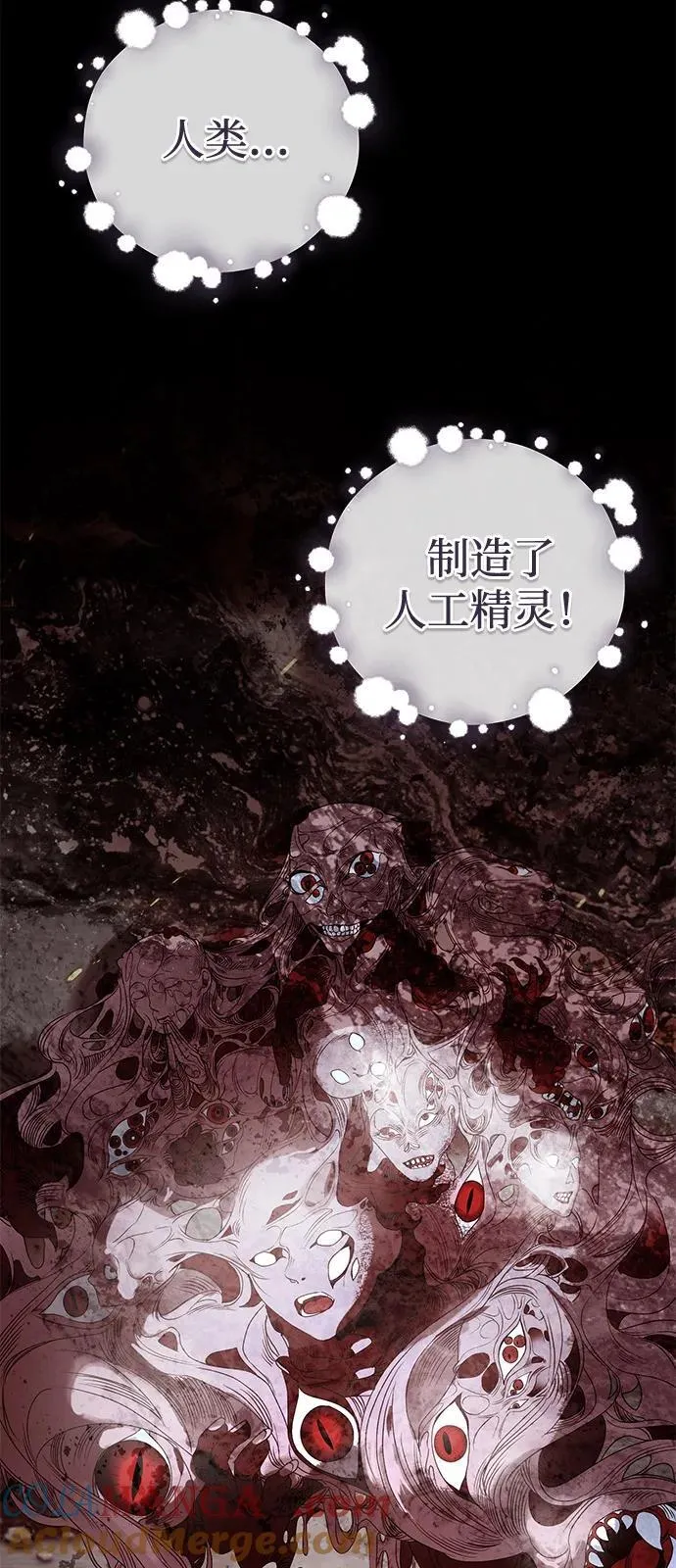 第73话72