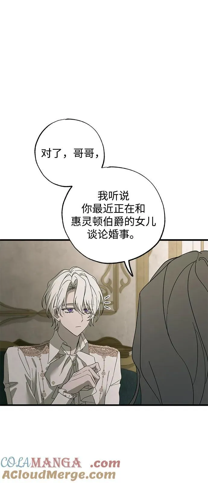 第75话57