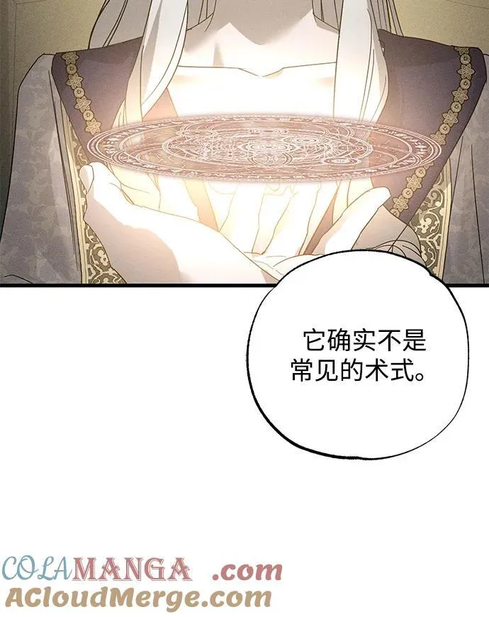 第71话51