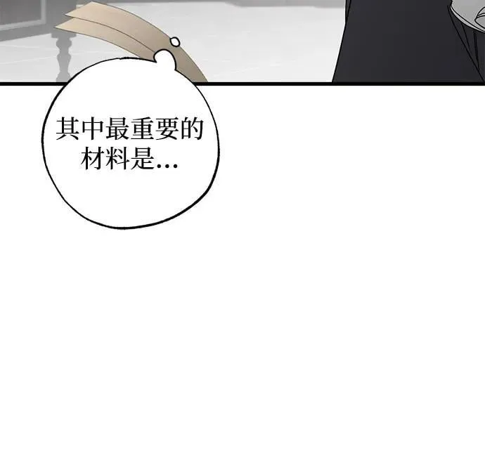 第77话46