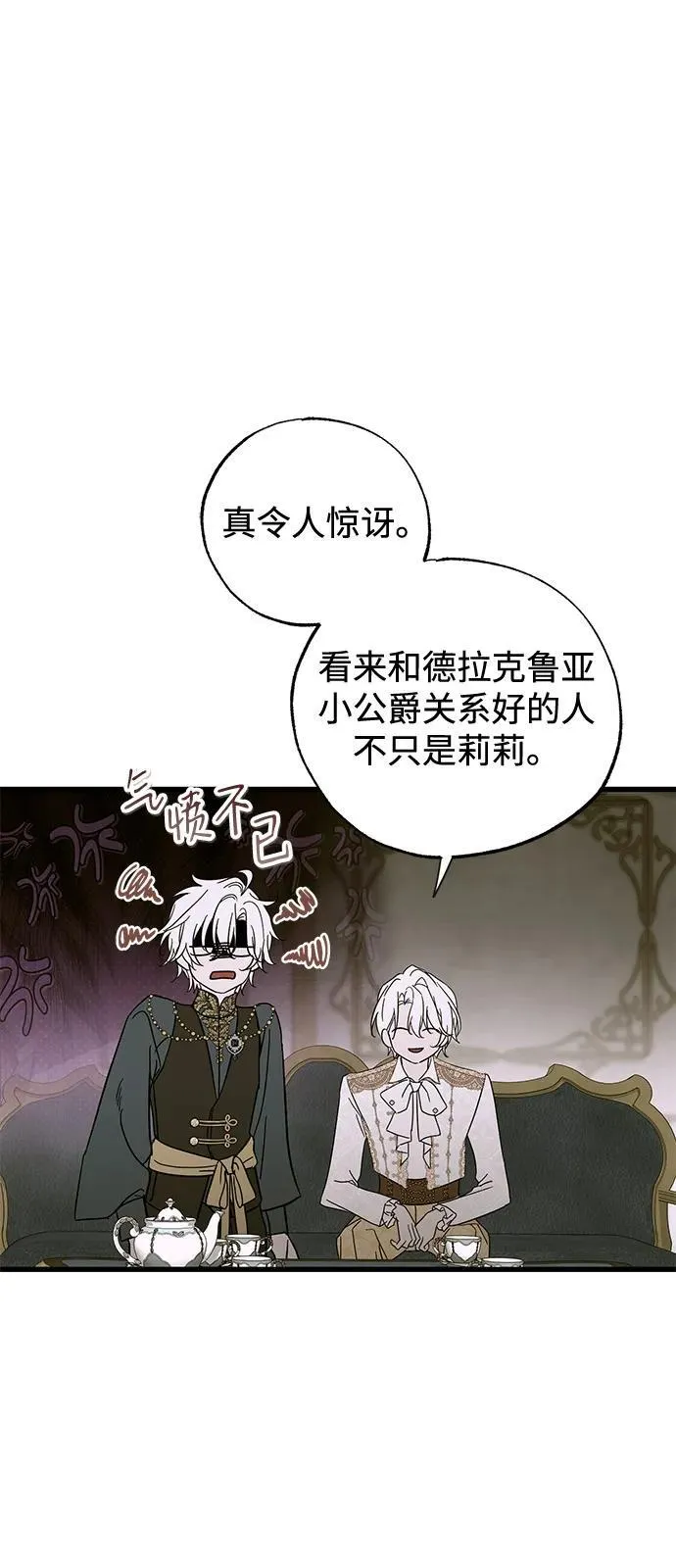 第76话17