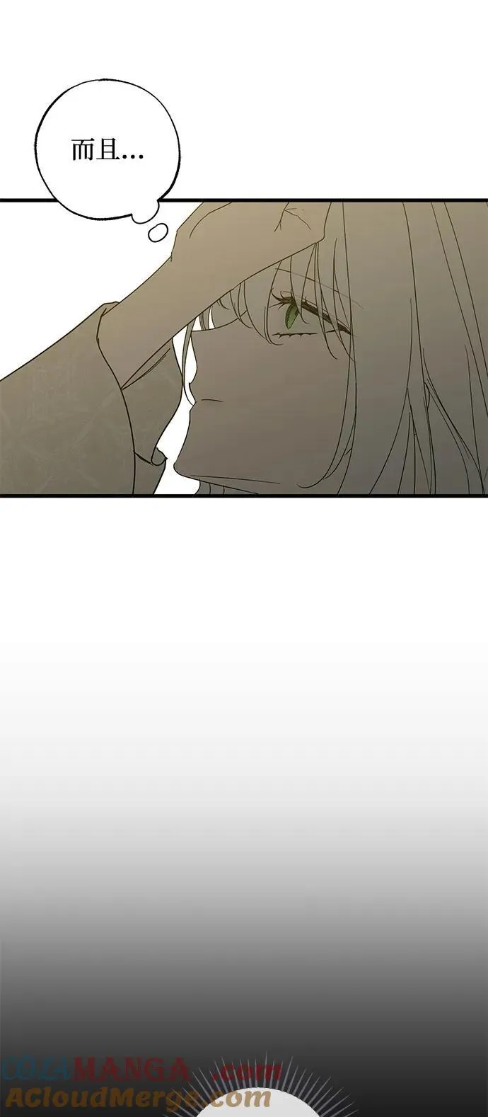 第75话3