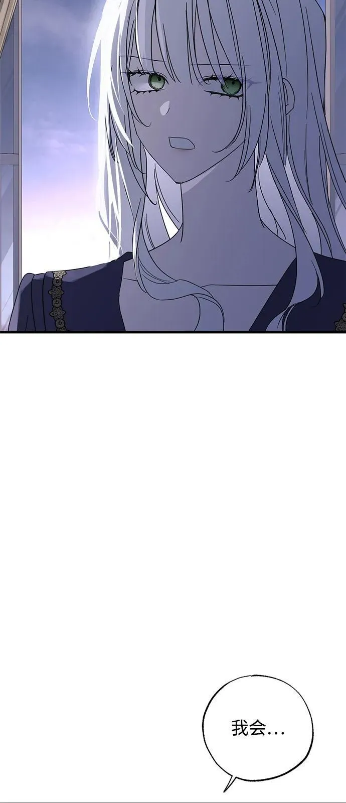 第72话40