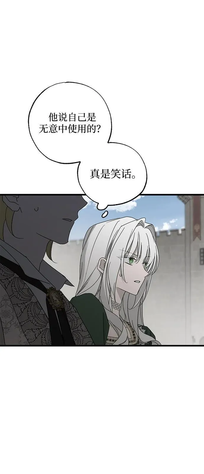 第78话67