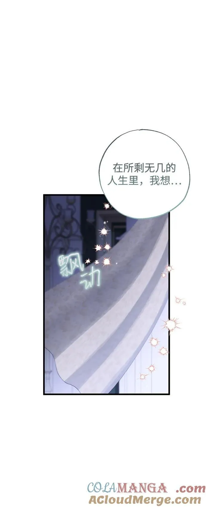 第72话42