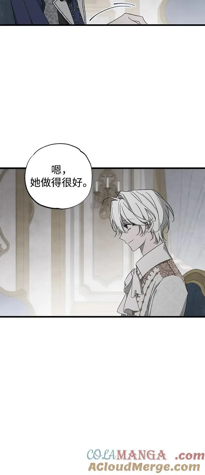 第77话3