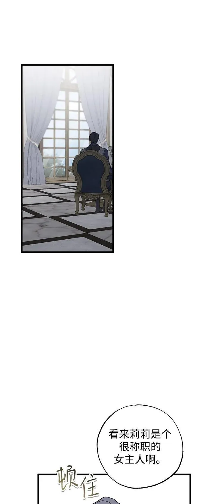 第77话1